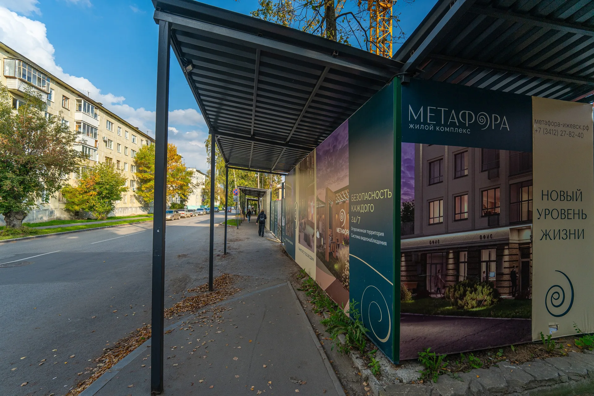 Метафора — Корпус без номера — Ход строительства 2026-10
