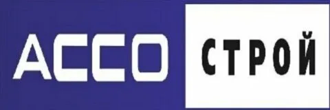 Логотип АССО-Строй