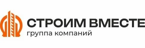 Логотип ГК «Строим вместе»