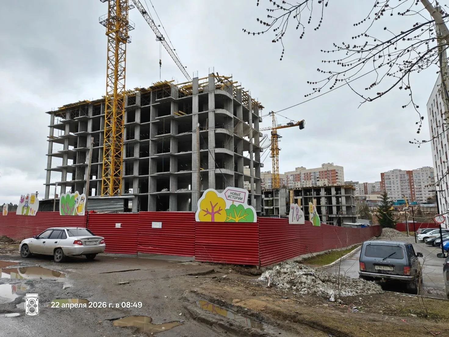 Истории — Дом 7, 8 — Ход строительства 2026-04